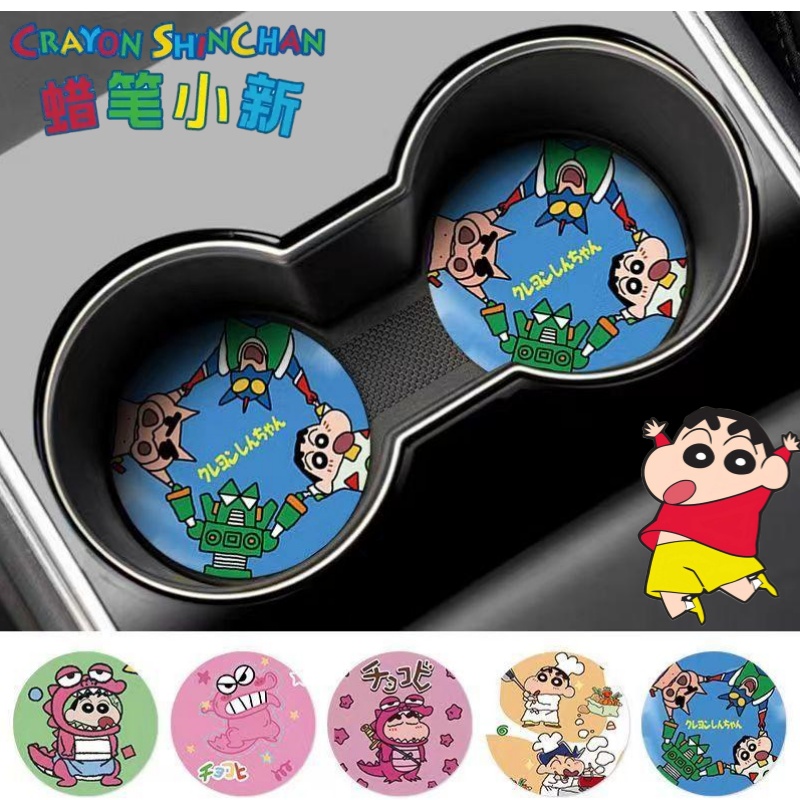 Car Accessories Interior - Crayon Shin-chan Nohara Shinnosuke Waniyama San