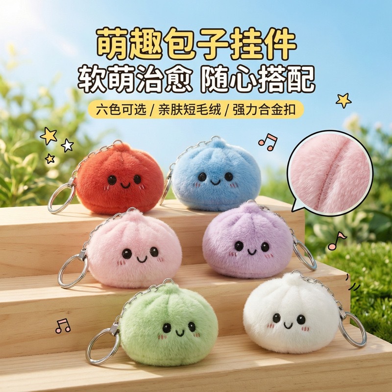 Car Accessories Bunnings - Cute Squishy Plush Bun Squeeze Toy