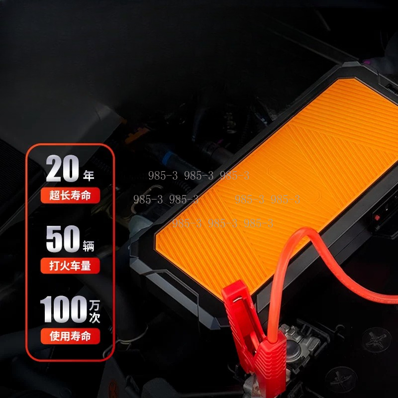 Autowit Super Capacitor 2 Jump - đánh giá và giá Portable Jump Starter