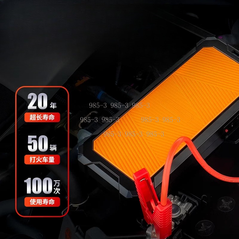 Autowit Super Capacitor 2 Jump - đánh giá và giá Portable Jump Starter