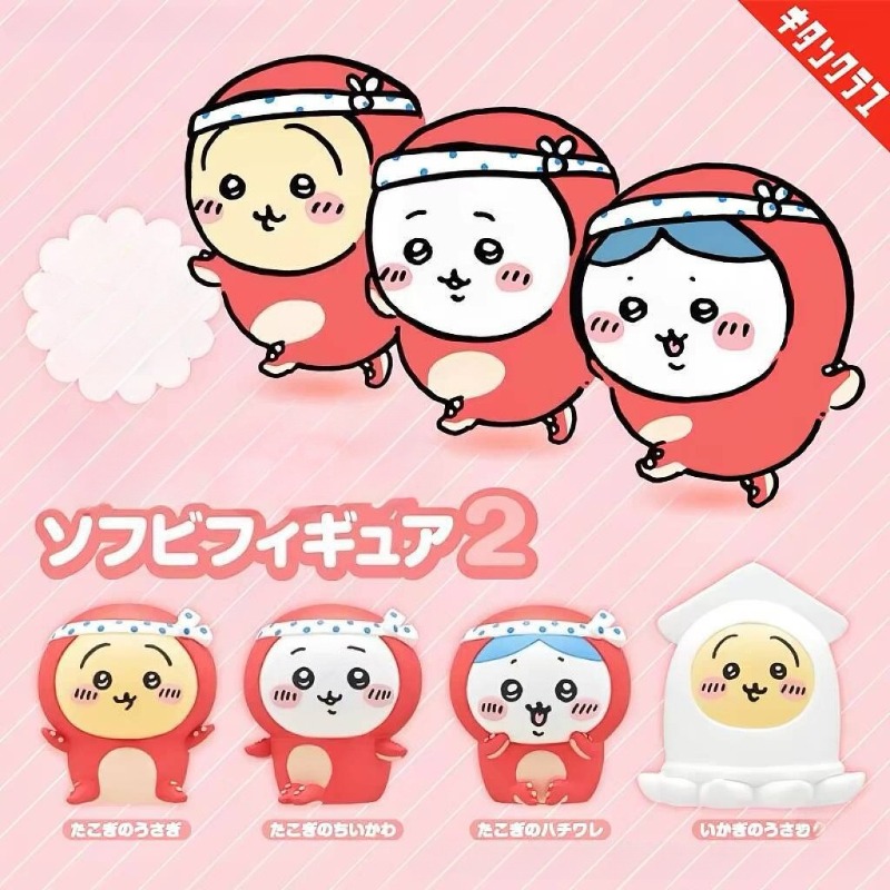 Tiny and Adorable Usagi Hachiw - đánh giá và giá Car Accessories Interior