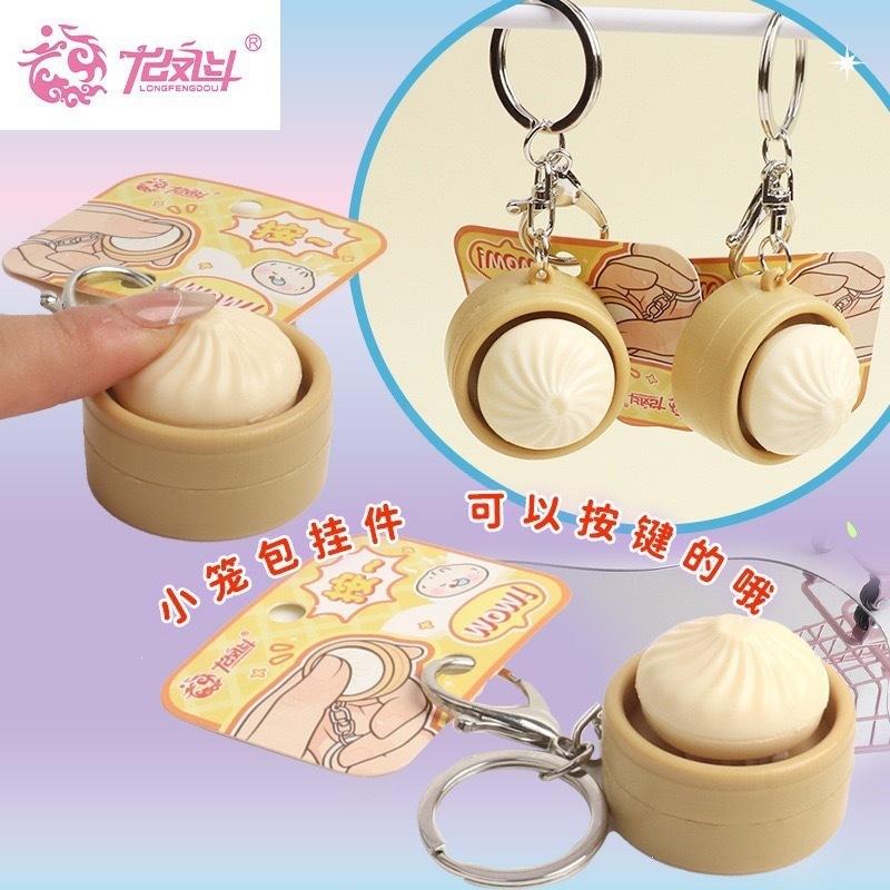 Longfengdou Simulated Squeeze  - đánh giá và giá Car Accessories Bunnings