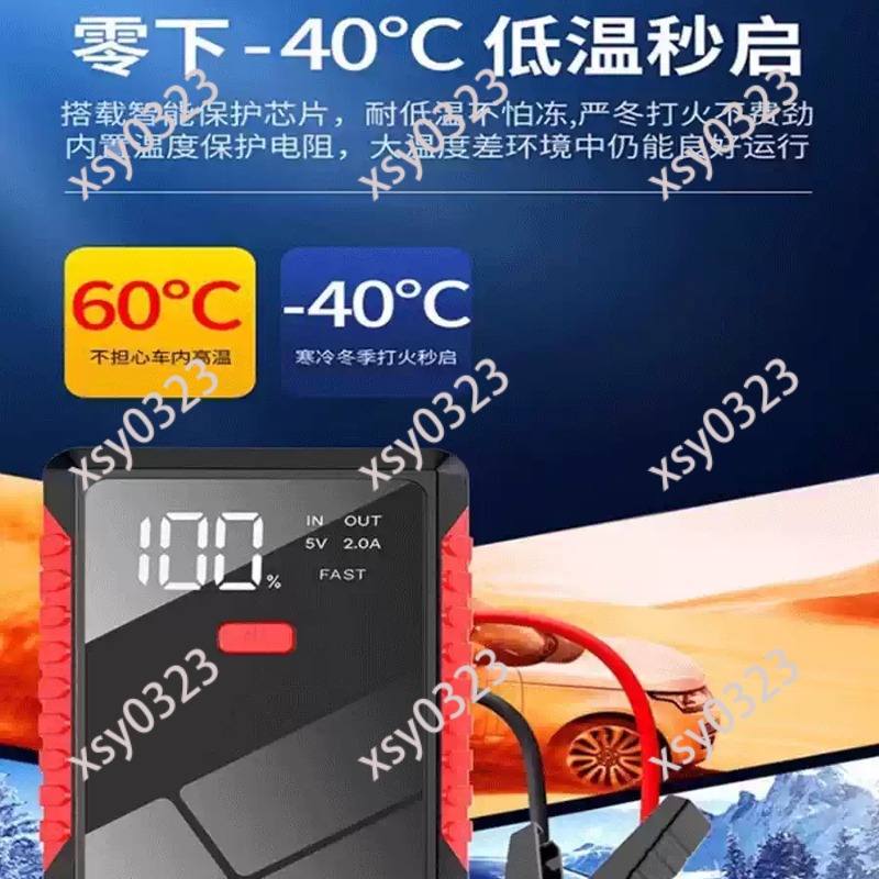 12V Car Jump Starter, Portable - đánh giá và giá Portable Jump Starter