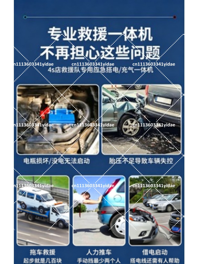 Car Jump Starter with Air Comp - đánh giá và giá Portable Jump Starter