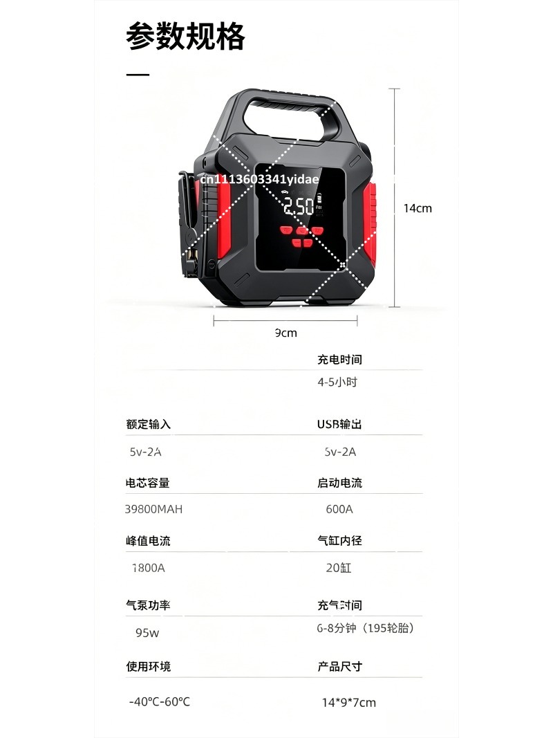 Car Jump Starter with Air Comp - đánh giá và giá Portable Jump Starter